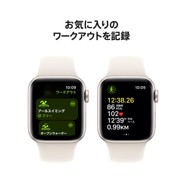 Apple MXEF3J-A Apple Watch SE（GPSモデル）- 40mmスターライトアルミニウムケースとスターライトスポーツバンド -  S/M | ノジマオンライン