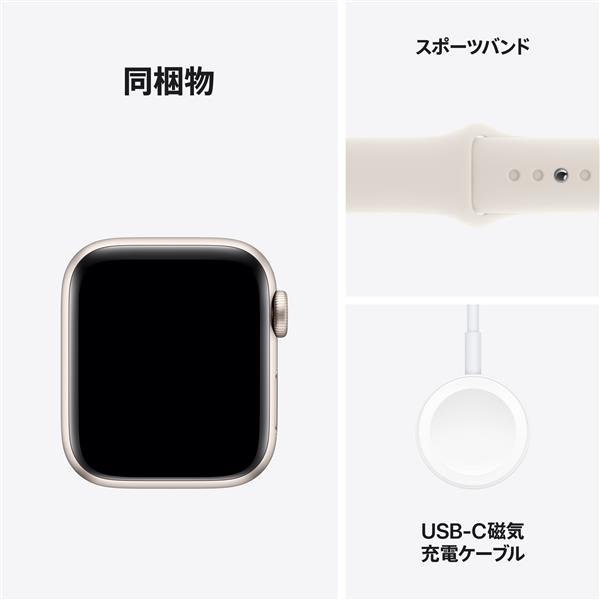 Apple MXEF3J-A Apple Watch SE（GPSモデル）- 40mmスターライトアルミニウムケースとスターライトスポーツバンド -  S/M | ノジマオンライン