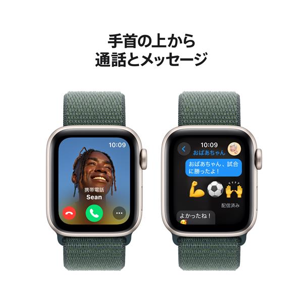 APPLE Apple Watch SE（GPSモデル）- 40mmスターライト
