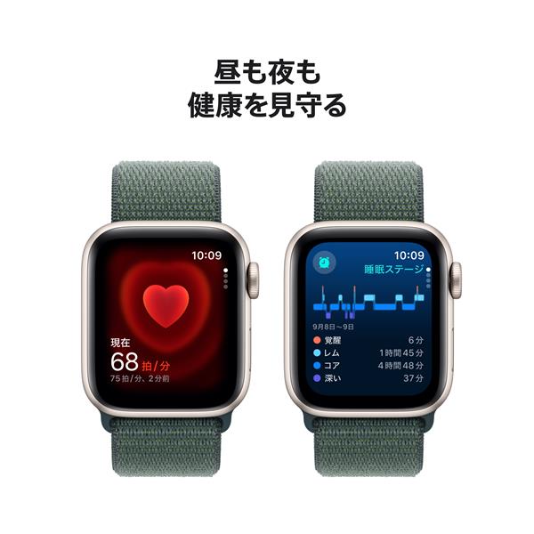 APPLE Apple Watch SE（GPSモデル）- 40mmスターライト