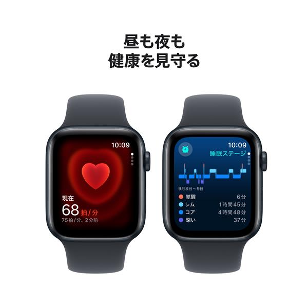 Apple MXEJ3J-A Apple Watch SE（GPSモデル）- 44mmミッドナイトアルミニウムケースとミッドナイトスポーツバンド -  S/M | ノジマオンライン