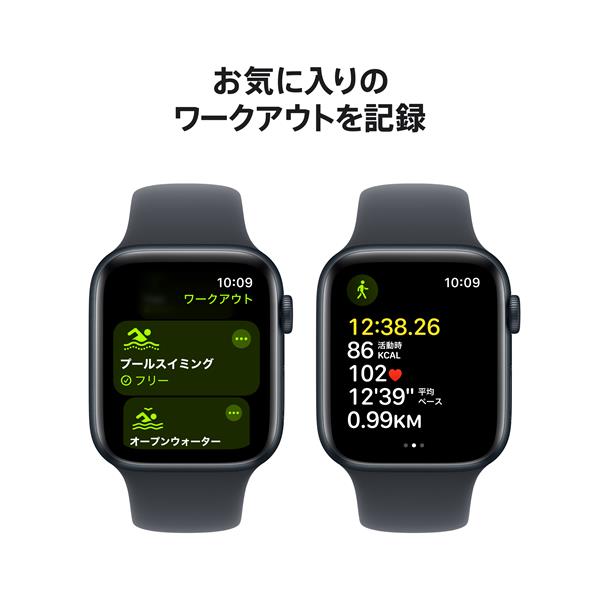 Apple MXEJ3J-A Apple Watch SE（GPSモデル）- 44mmミッドナイトアルミニウムケースとミッドナイトスポーツバンド -  S/M | ノジマオンライン