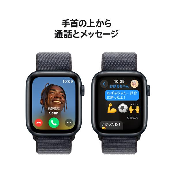 Apple MXEP3J-A Apple Watch SE（GPSモデル）- 44mmミッドナイトアルミニウムケースとインクスポーツループ |  ノジマオンライン