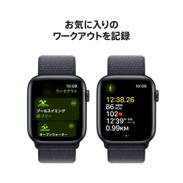 本日限定、Apple Watch se‼️超美品 Apple Watch SE 3を購入 - ビジネス - Apple (日本)
