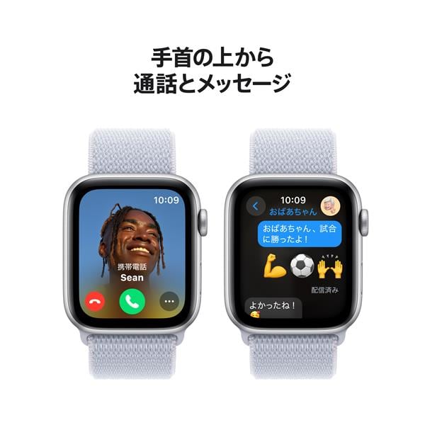 Apple Watch SE 44mm MRHJ3J/Aストームブルースポーツ Amazon.com: Apple Watch SE (GPS) 44mm Silver Aluminum Case with
