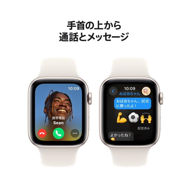 Apple MXEU3J-A Apple Watch SE（GPSモデル）- 44mmスターライトアルミニウムケースとスターライトスポーツバンド -  S/M | ノジマオンライン