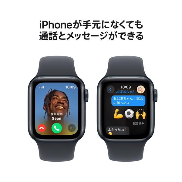 携帯電話/スマホ apple watch se Apple Watch SE（GPS + Cellularモデル）- 40mmミッドナイト