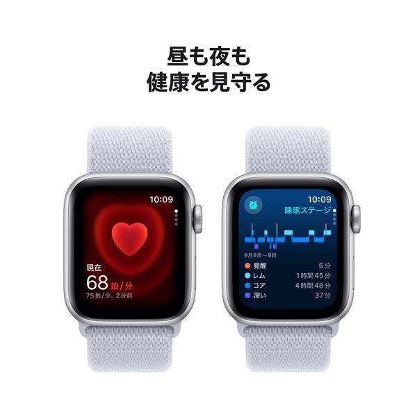 APPLE Apple Watch SE（GPS + Cellularモデル）- 40mmシルバー