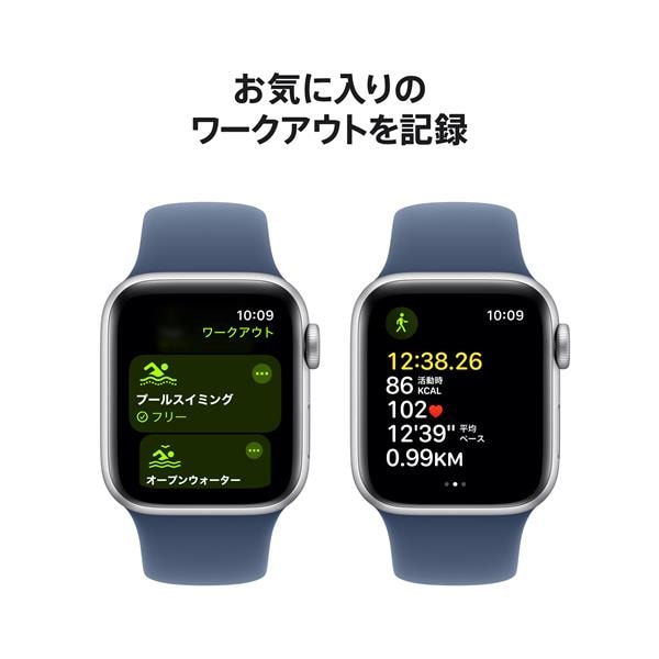 APPLE Apple Watch SE（GPS + Cellularモデル）- 40mmシルバー