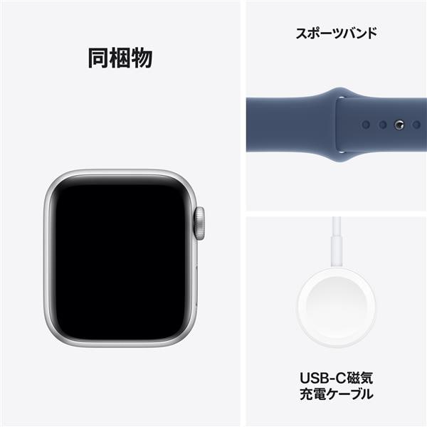 APPLE Apple Watch SE（GPS + Cellularモデル）- 40mmシルバー