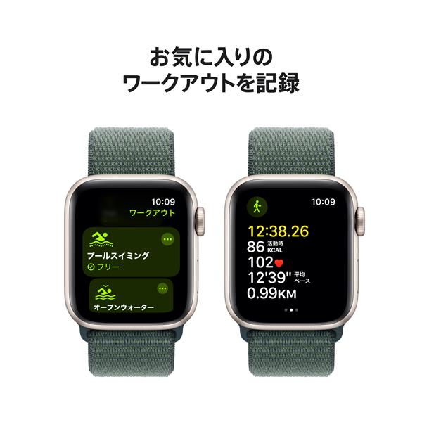 お値下げ中。Apple Watch4 40mm 言うまでもなし GPS+Cellularモデル