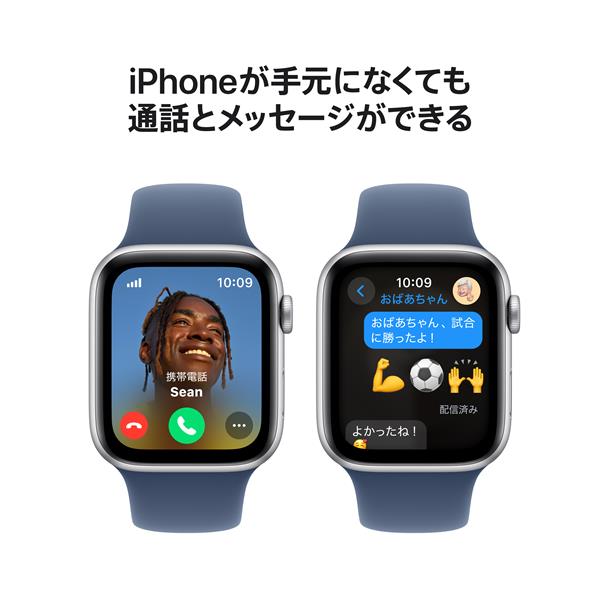 APPLE Apple Watch SE（GPS + Cellularモデル）- 44mmシルバー