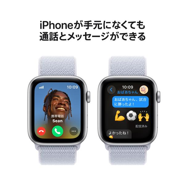 APPLE Apple Watch SE（GPS + Cellularモデル）- 44mmシルバー