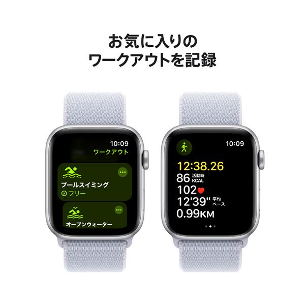 APPLE Apple Watch SE（GPS + Cellularモデル）- 44mmシルバー