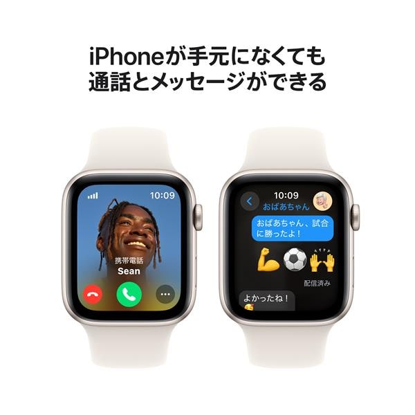 その他 Apple WatchSE Apple Apple Watch SE 第2世代 GPSモデル 40mm MXEC3J/A [シルバー