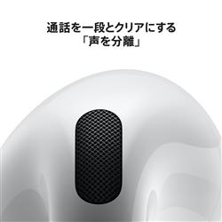 Apple MXP93J-A AirPods4 第4世代 イヤホン ノイズキャンセ