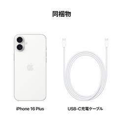 Apple iPhone 16 Plus 128GB ホワイト MXVC3J-A | ノジマオンライン