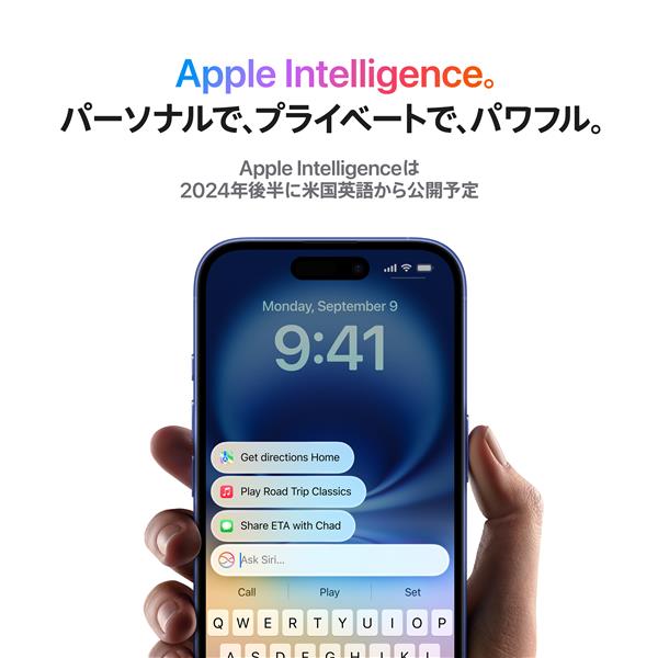 Apple MXVE3J-A iPhone 16 Plus 128GB ウルトラマリン | ノジマ