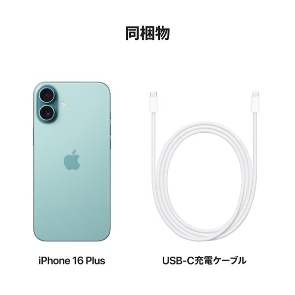 Apple MXVF3J-A iPhone 16 Plus 128GB ティール | ノジマオンライン