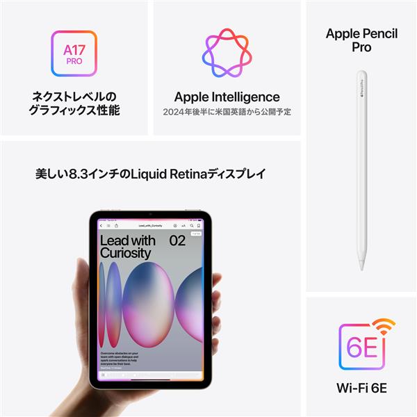 Apple MXN63J-A iPad mini/8.3インチ/第7世代/Wi-Fi/128GB/2024年秋モデル/スペースグレイ |  ノジマオンライン