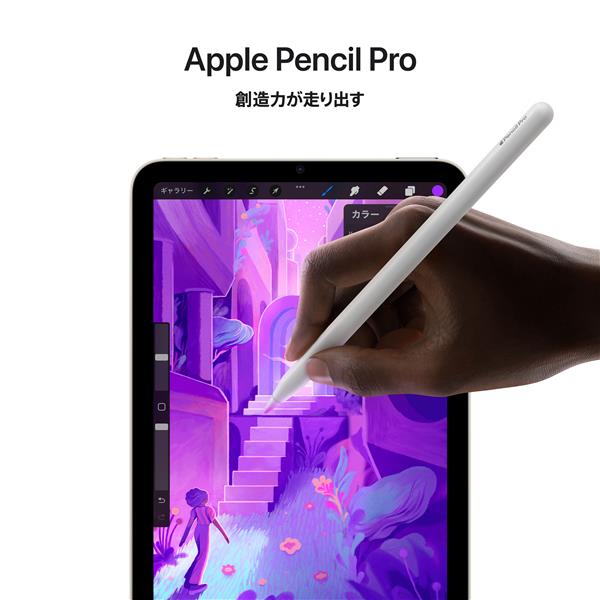 Apple MXND3J-A iPad mini/8.3インチ/第7世代/Wi-Fi/256GB/2024年秋モデル/スターライト | ノジマオンライン