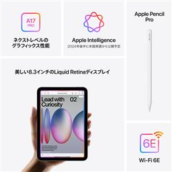 Apple MXNE3J-A iPad mini/8.3インチ/第7世代/Wi-Fi/256GB/2024 Apple MXNE3J-A iPad mini/8.3インチ/第7世代/Wi-Fi/256GB/2024