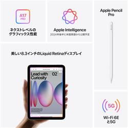 Apple MXPP3J-A iPad mini/8.3インチ/第7世代/Wi-Fi + Cellular Apple MXPP3J-A iPad mini/8.3インチ/第7世代/Wi-Fi + Cellular