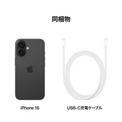 【ウシジマ】Apple iPhone 16 ブラック 本体 ウシジマ】Apple iPhone 16 ブラック 本体 Apple iPhone 16ブラック
