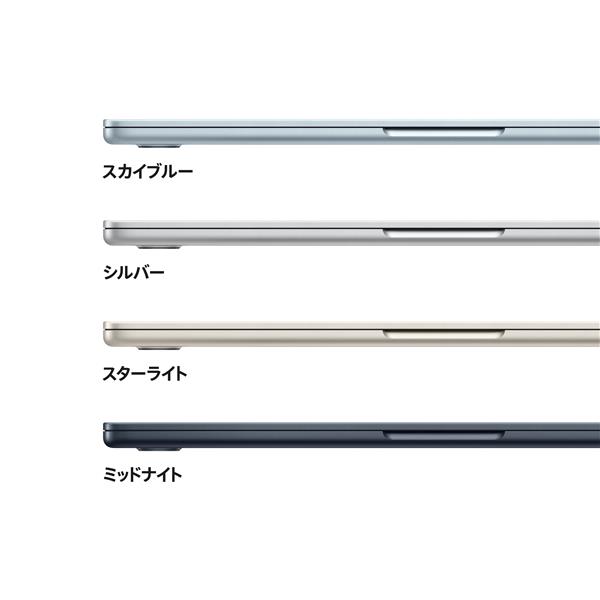 Apple 13インチMacBook Air: 10コアCPUと10コアGPUを搭載したApple M4