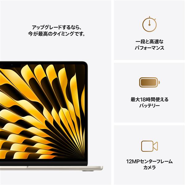 Apple MW103J-A 13インチMacBook Air: 10コアCPUと10コアGPUを