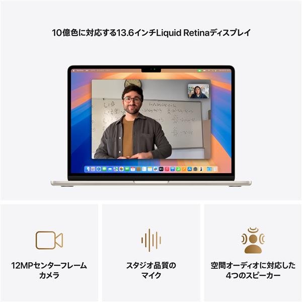 Apple 13インチMacBook Air: 10コアCPUと10コアGPUを搭載したApple M4