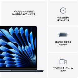Apple MW133J-A 13インチMacBook Air: 10コアCPUと10コアGPUを Apple MW133J-A 13インチMacBook Air: 10コアCPUと10コアGPUを