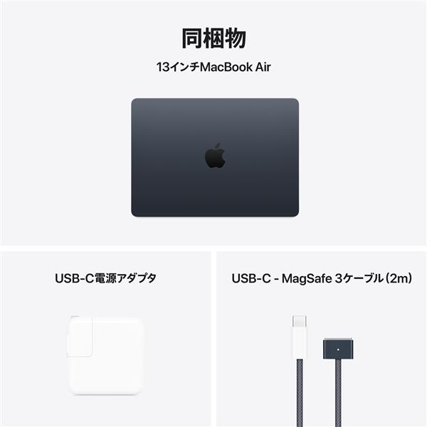 Apple MW133J-A 13インチMacBook Air: 10コアCPUと10コアGPUを