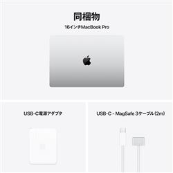 Apple 16インチMacBook Pro 14コアCPUと20コアGPUを搭載した