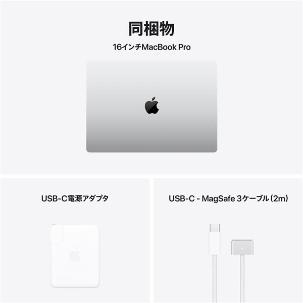 Apple 16インチMacBook Pro 14コアCPUと20コアGPUを搭載したApple M4