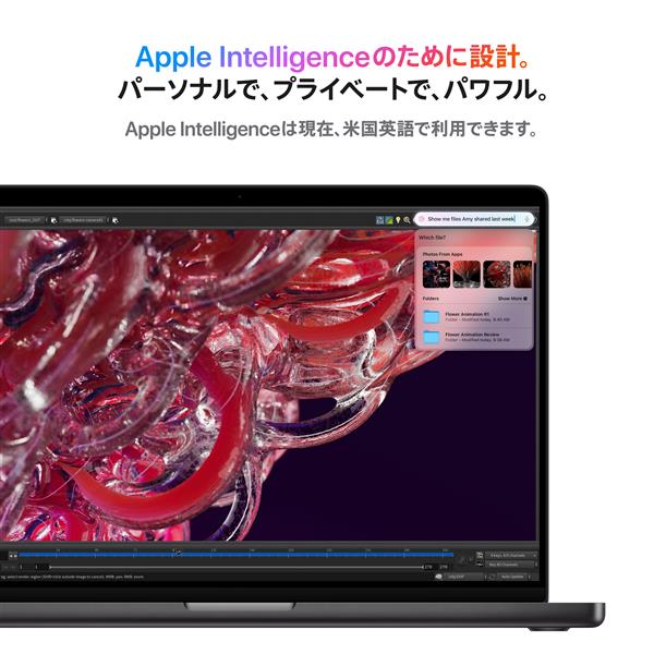 Apple 16インチMacBook Pro 14コアCPUと20コアGPUを搭載したApple M4