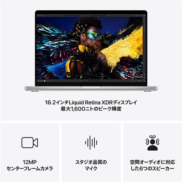 Apple 16インチMacBook Pro 14コアCPUと32コアGPUを搭載したApple M4