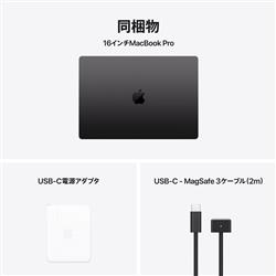 新品未使用未開封 MacBookPro 16インチ M3MAX 36GB/1TB 新品未使用未開封 MacBookPro 16インチ M3MAX 36GB/1TB 未開封MacBook