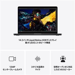 MacBook Pro MXK32J/A ノジマ補償有 Apple 14インチMacBook Pro 14コアCPUと20コアGPUを搭載した