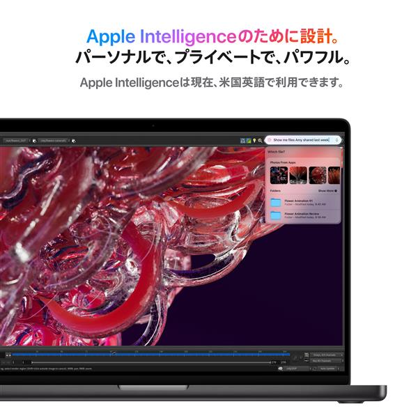 Apple 14インチMacBook Pro 14コアCPUと32コアGPUを搭載したApple M4