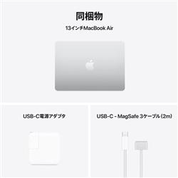 Apple 13インチMacBook Air: 10コアCPUと10コアGPUを搭載したApple M4
