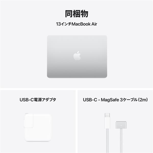 Apple 13インチMacBook Air: 10コアCPUと10コアGPUを搭載したApple M4