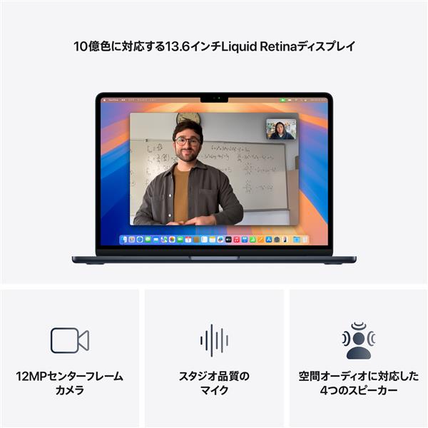 MacBook Air 13インチ ミッドナイト(MC6C4J/A) MacBook Air 13インチ Apple M4搭載モデル [2025年春モデル/SSD 512GB
