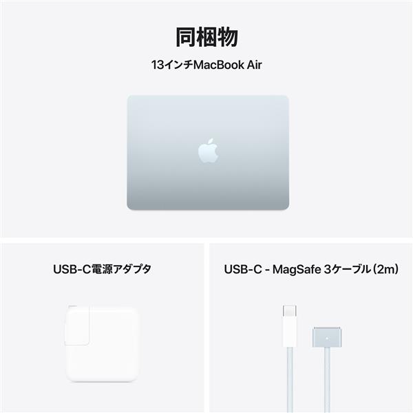 Apple 13インチMacBook Air: 10コアCPUと10コアGPUを搭載した
