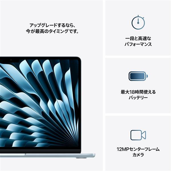 Apple MC6V4J-A 13インチMacBook Air: 10コアCPUと10コアGPUを
