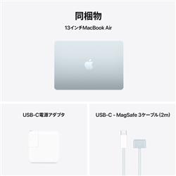 Apple 13インチMacBook Air: 10コアCPUと10コアGPUを搭載したApple M4