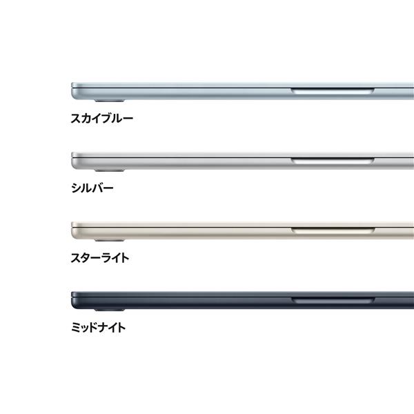 Apple 15インチMacBook Air: 10コアCPUと10コアGPUを搭載したApple M4