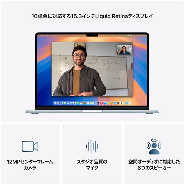 【本日限定出品】MacBook Air 15インチ M4搭載 512GB MacBook Air 15インチ Apple M4搭載モデル [2025年春モデル/SSD 512GB