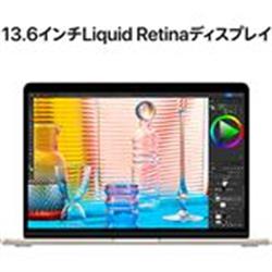 Apple MC7W4J-A 13インチMacBook Air 8コアCPUと8コアGPUを搭載 Apple MC7W4J-A 13インチMacBook Air 8コアCPUと8コアGPUを搭載