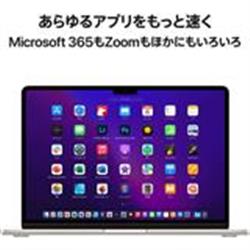 Apple MC7W4J-A 13インチMacBook Air 8コアCPUと8コアGPUを搭載 Apple MC7W4J-A 13インチMacBook Air 8コアCPUと8コアGPUを搭載